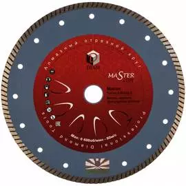 Алмазный диск по бетону Diam