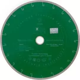 Алмазный диск по граниту Diam Granite-Elite 000218