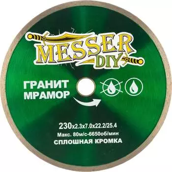 Алмазный диск по граниту, мрамору MESSER