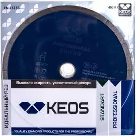 Алмазный диск по керамограниту KEOS Professional DBP01.200