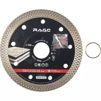 Алмазный диск по керамограниту RAGE 605114