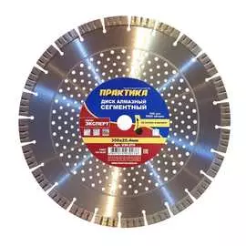 Алмазный диск ПРАКТИКА Лазер-70-Кирпич, Бетон 030-276