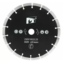 Алмазный диск S.E.B.