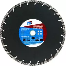 Алмазный диск S.E.B.