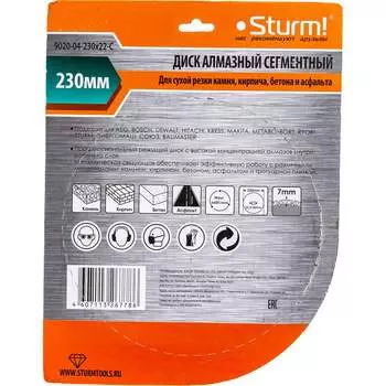 Алмазный диск Sturm 9020-04-230x22-C