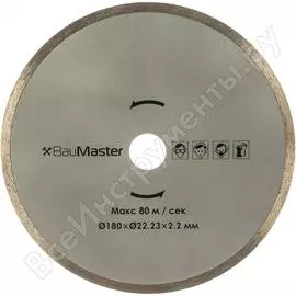 Алмазный диск Sturm