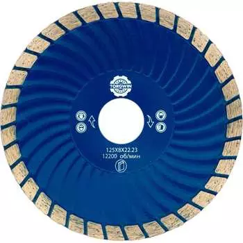 Алмазный диск TORGWIN T645177