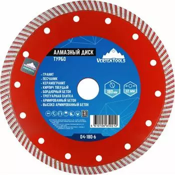 Алмазный диск vertextools VERTEX 04-180-6