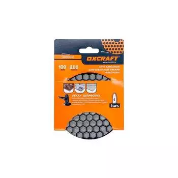 Алмазный гибкий шлифовальный круг OXCRAFT УТ-00013968