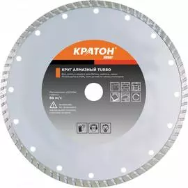 Алмазный круг Кратон 1 08 03 006