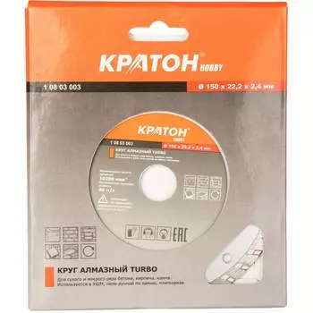 Алмазный круг Кратон TURBO HOBBY 1 08 03 003