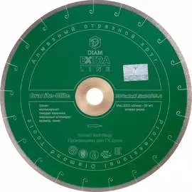 Алмазный круг по граниту Diam 1A1R GRANITE-ELITE 000414
