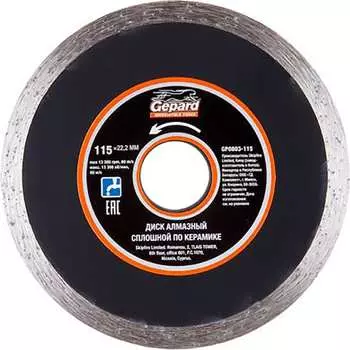 Алмазный круг по керамике Gepard GP0803-115
