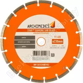 Алмазный отрезной диск 230 мм archimedes 91408