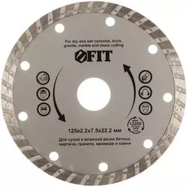 Алмазный отрезной диск для угловых шлифмашин FIT Турбо 37473