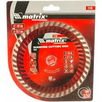 Алмазный отрезной диск для угловых шлифмашин MATRIX Turbo 73180