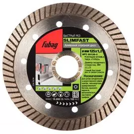 Алмазный отрезной диск для ушм FUBAG