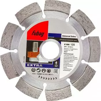 Алмазный отрезной диск для ушм FUBAG Universal Extra 32125-3