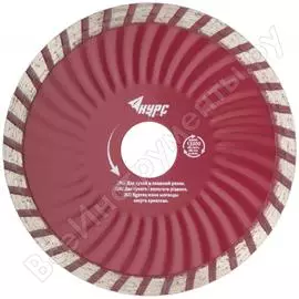 Отрезной алмазный диск КУРС 37272