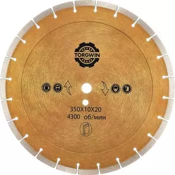 Алмазный отрезной диск по бетону и камню TORGWIN T621100