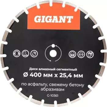 Алмазный сегментный диск по асфальту Gigant
