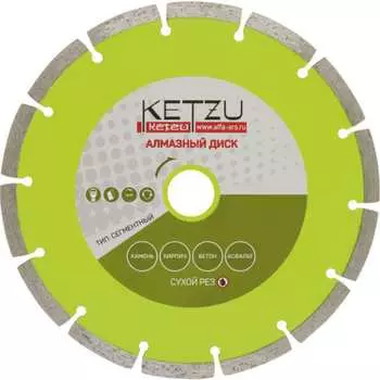 Алмазный сегментный круг KETZU 534214