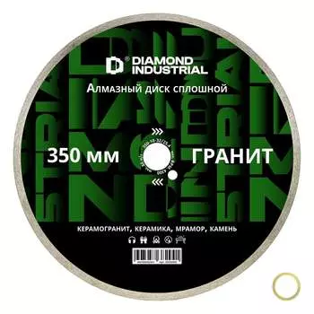 Алмазный сплошной диск по камню, керамограниту Diamond Industrial DIDG350