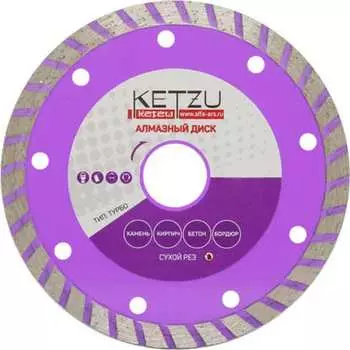 Алмазный турбо круг KETZU 534227