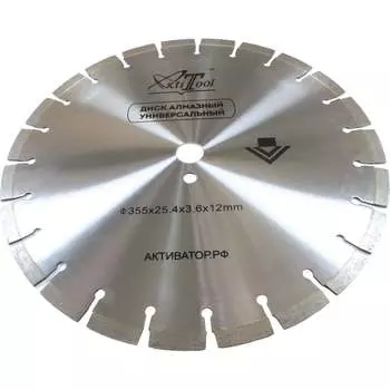 Алмазный универсальный диск AktiTool 300355254