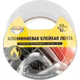 Алюминиевая клейкая лента AVIORA DSAF 302-196