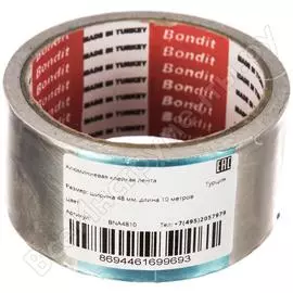 Алюминиевая клейкая лента bondit 48мм х 10м bna4810