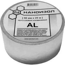 Алюминиевая клейкая лента НАНОИЗОЛ 4610003800697