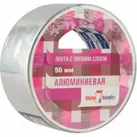 Алюминиевая лента Klebebander