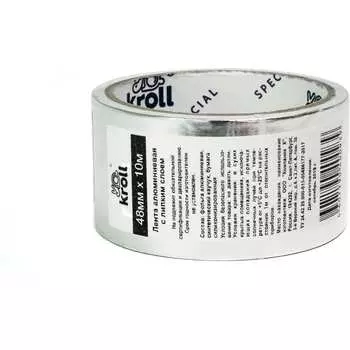 Алюминиевая лента KROLL 4607190400939