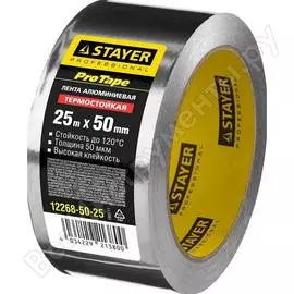 Алюминиевая лента STAYER 12268-50-25