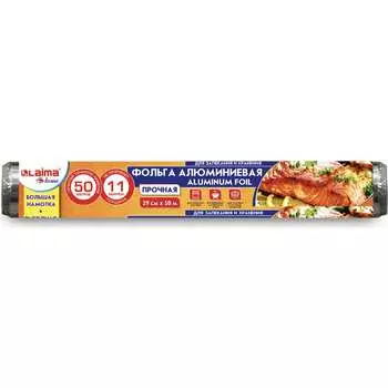 Алюминиевая пищевая фольга LAIMA 607804