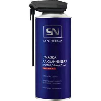 Алюминиевая смазка SYNTHETIUM Astrohim SN4605