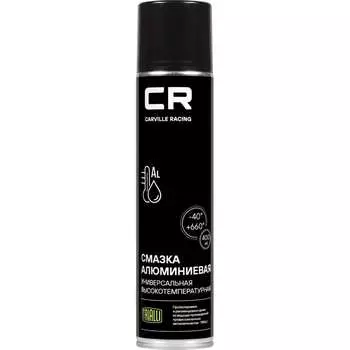 Алюминиевая высокотемпературная смазка CARVILLE RACING G7400054