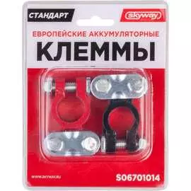 Алюминиевые клеммы SKYWAY S06701014