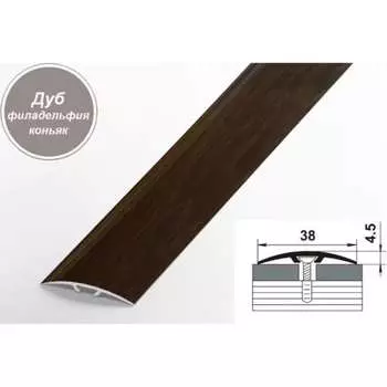 Алюминиевый порог для пола GRACE