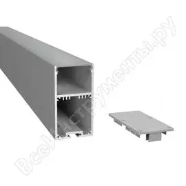 Универсальный алюминиевый профиль ArdyLight