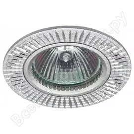 Алюминиевый светильник ЭРА KL32 AL/SL C0043813