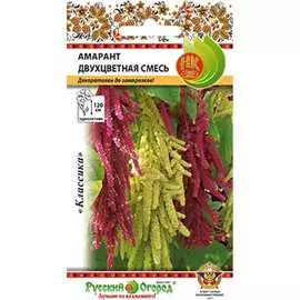 Амарант семена РУССКИЙ ОГОРОД