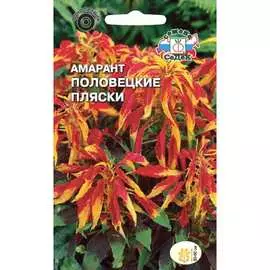 Амарант семена СеДек