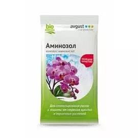 Аминозол для орхидей Avgust