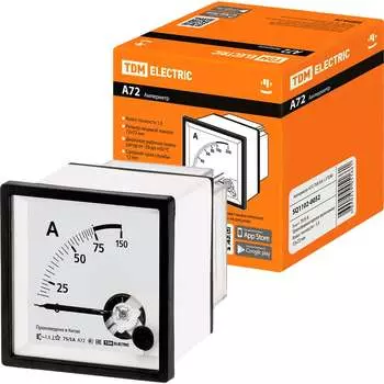 Амперметр TDM а72 75а/5а-1.5 SQ1102-0052