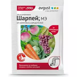 Ампула от вредителей на плодовых деревьях Avgust