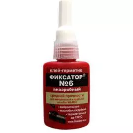 Анаэробный клей-герметик Фиксатор №6 5258091308006