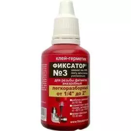 Анаэробный клей-герметик Фиксатор №3 5258091308002