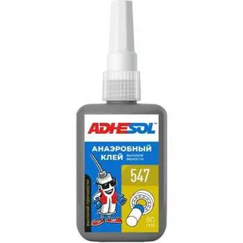 Анаэробный вал втулочный фиксатор ADHESOL 547100